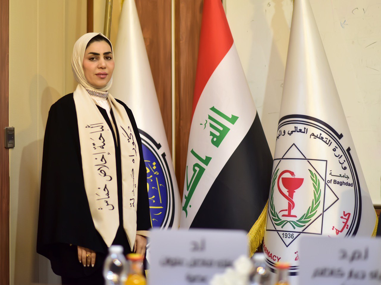 صورة اخلاص خماس حسن خماس العبيدي